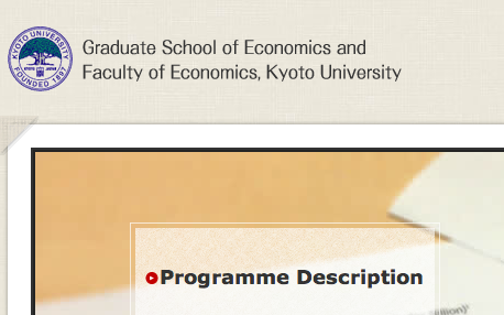 International Graduate Programme for East Asia Sustainable Economic Development Studies​のキャプチャ画像