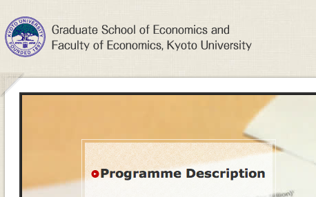 International Graduate Programme for East Asia Sustainable Economic Development Studiesのキャプチャ画像