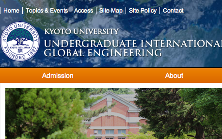 京都大学　工学部地球工学科国際コースのキャプチャ画像
