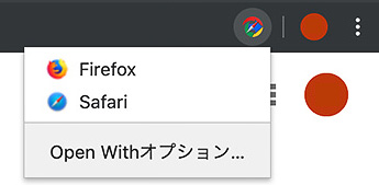 ブラウザの登録後のアイコンメニュー