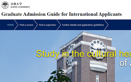 京都大学
Graduate Admission Guide
for International Applicants